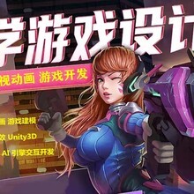 游戲動漫美術設計與動漫游戲開發