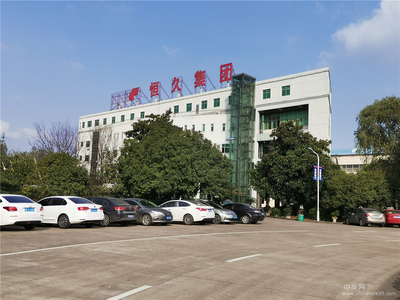 抓機(jī)遇 迎挑戰(zhàn) 提升行業(yè)高質(zhì)量發(fā)展——2019年全國(guó)叉車(chē)與工業(yè)車(chē)輛技術(shù)質(zhì)量信息交流會(huì)圓滿召開(kāi)